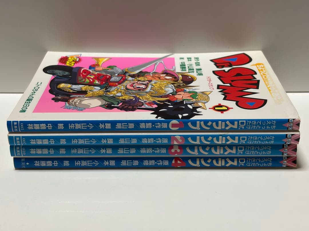 ちょっとだけかえってきたDr.スランプ 1巻～4巻セット