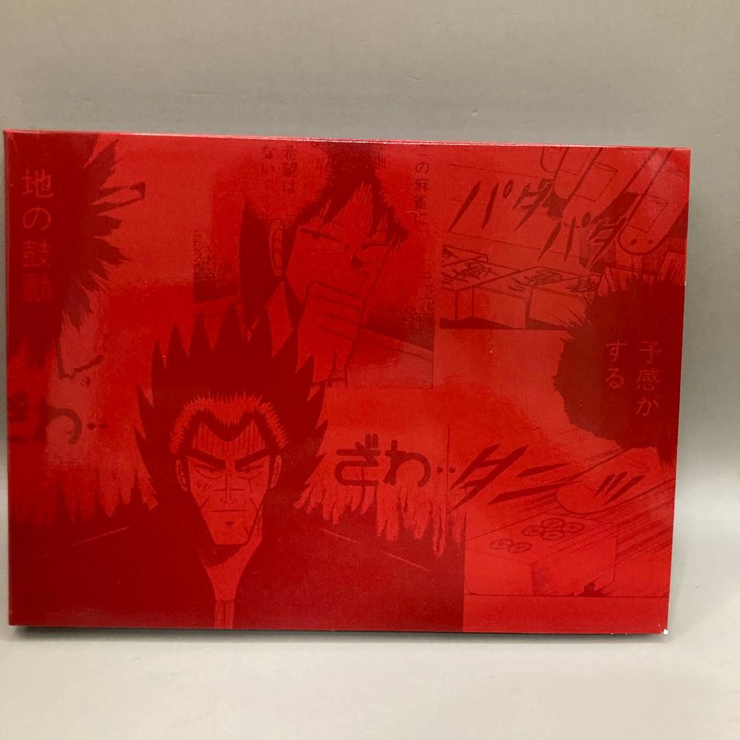 天 天和通りの快男児 DVD BOX〈4枚組〉