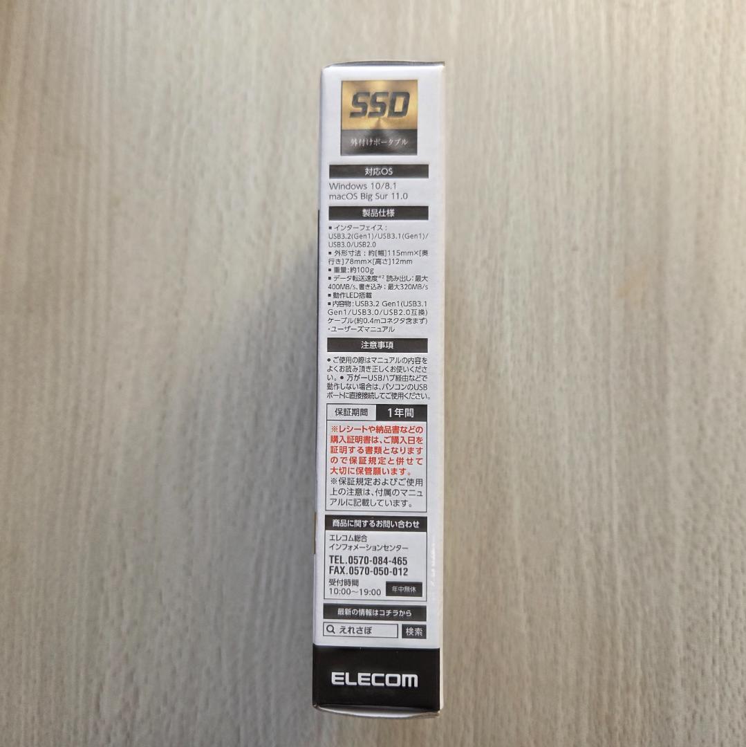内蔵型SSD ELECOM 500GB 2.5inch SSD ESD-EJ0500GBKR