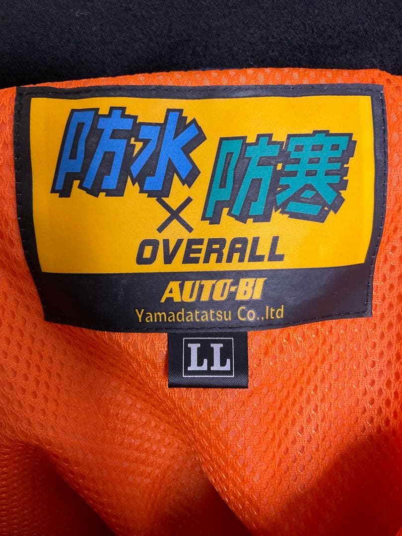 山田辰　防寒ツナギ服 A1000 防水×防寒　オーバーオール　AUTO-BI