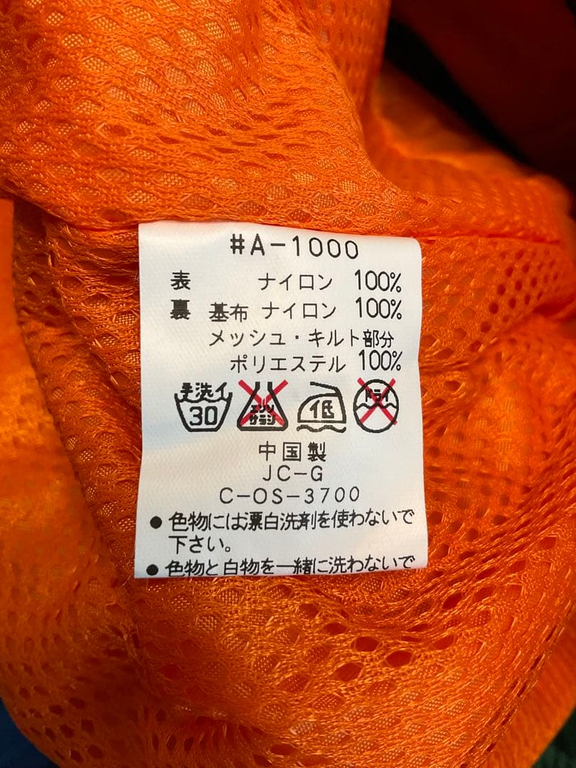 山田辰　防寒ツナギ服 A1000 防水×防寒　オーバーオール　AUTO-BI