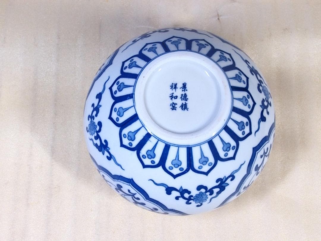 【美品】中国 景徳鎮 祥和窑 蓋付き 茶壺 ツボ/つぼ/壷/蓋物/容器 陶磁器