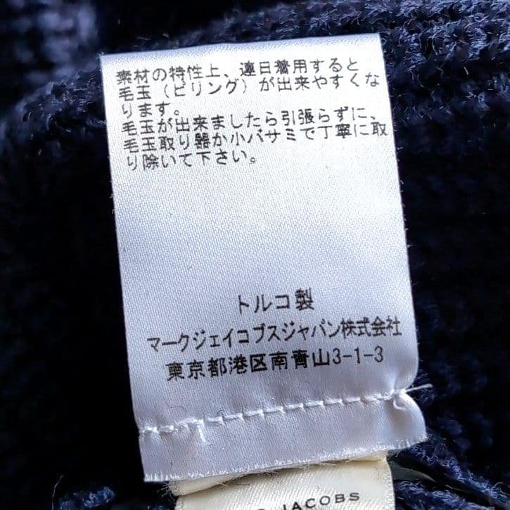 美品 マークジェイコブス 肉厚ウール ドライバーズニット S ネイビー