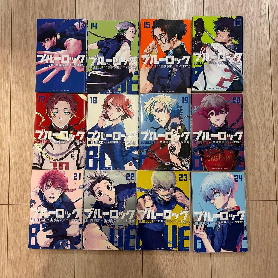ブルーロック 全37巻セット