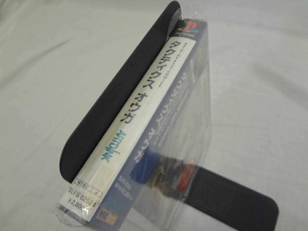 23c ★y Artdink Best Choice タクティクス・オウガ ps