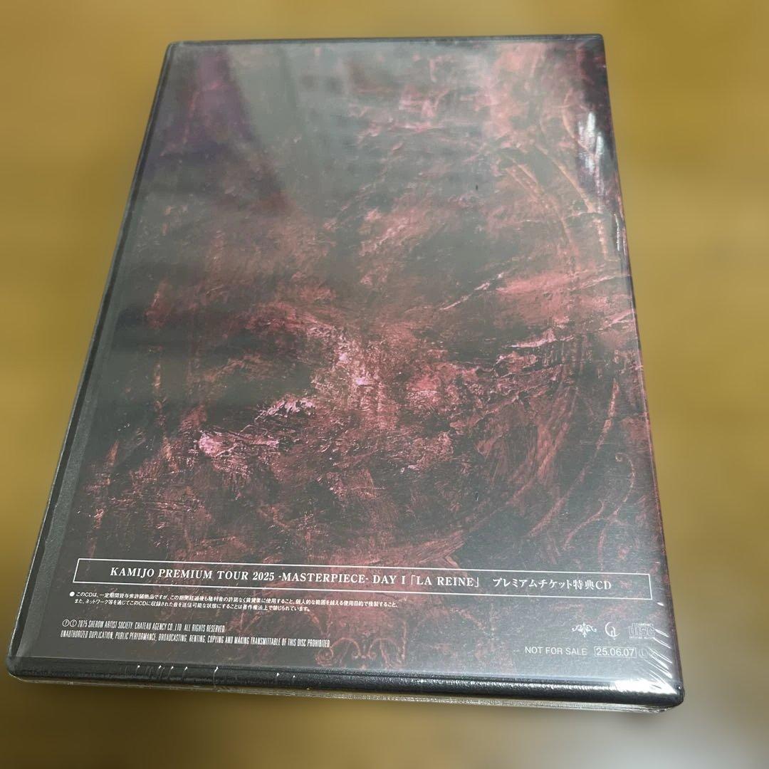 KAMIJO 「LAREINE」会場限定CD
