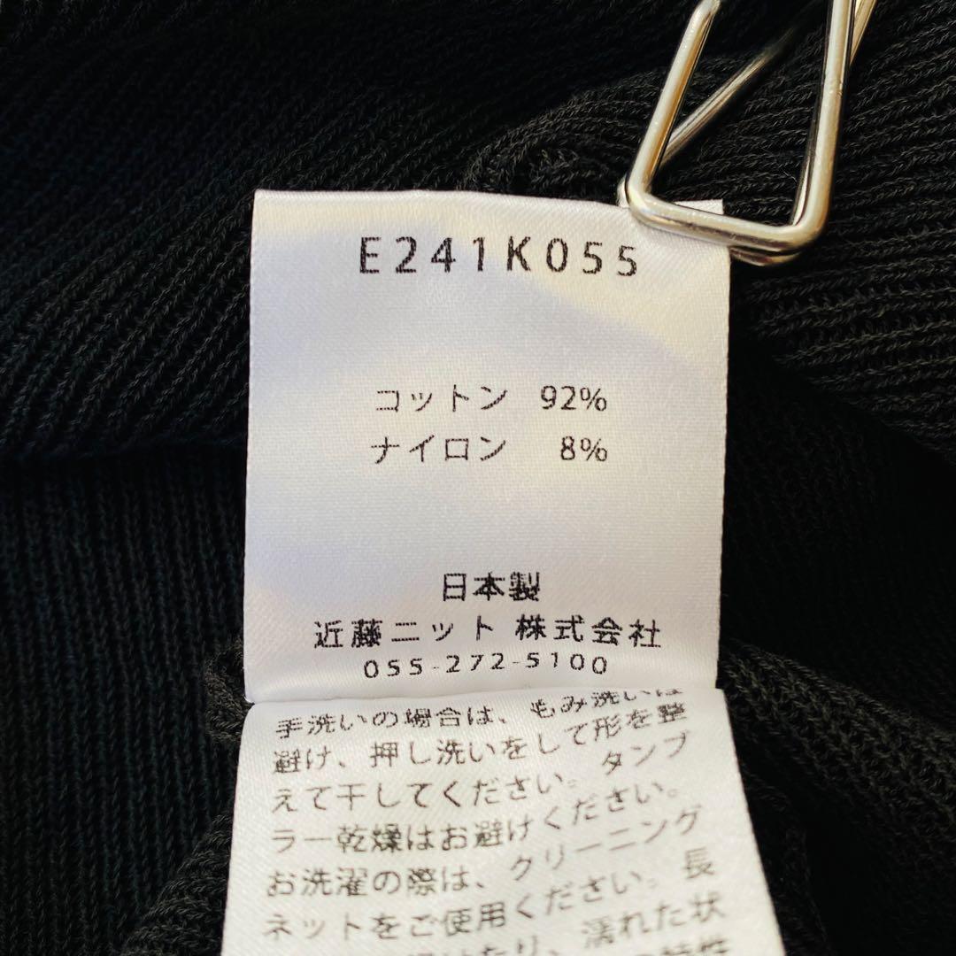 【美品】evam eva　畦カーディガン　sumi　24SS　Vネック　羽織り