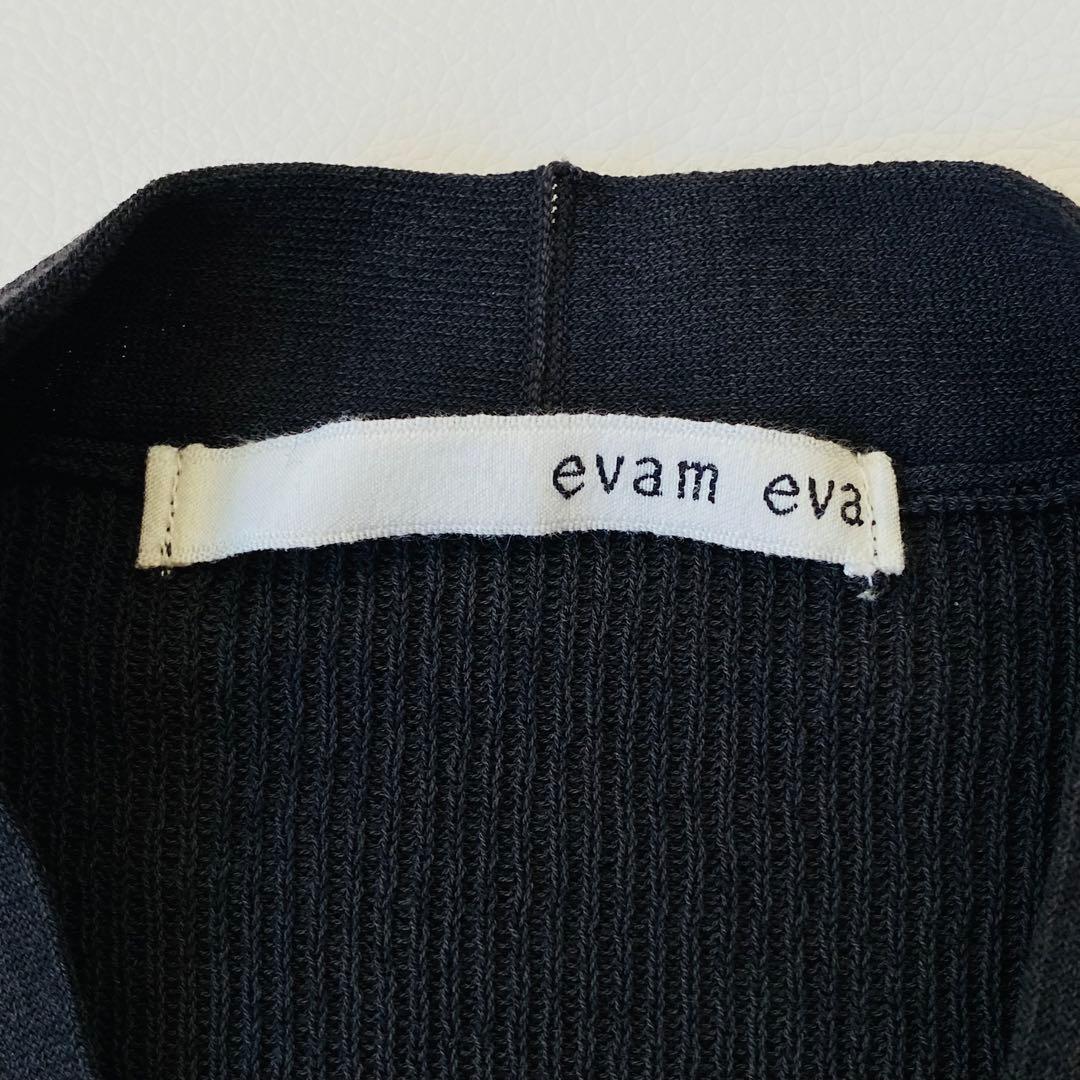 【美品】evam eva　畦カーディガン　sumi　24SS　Vネック　羽織り