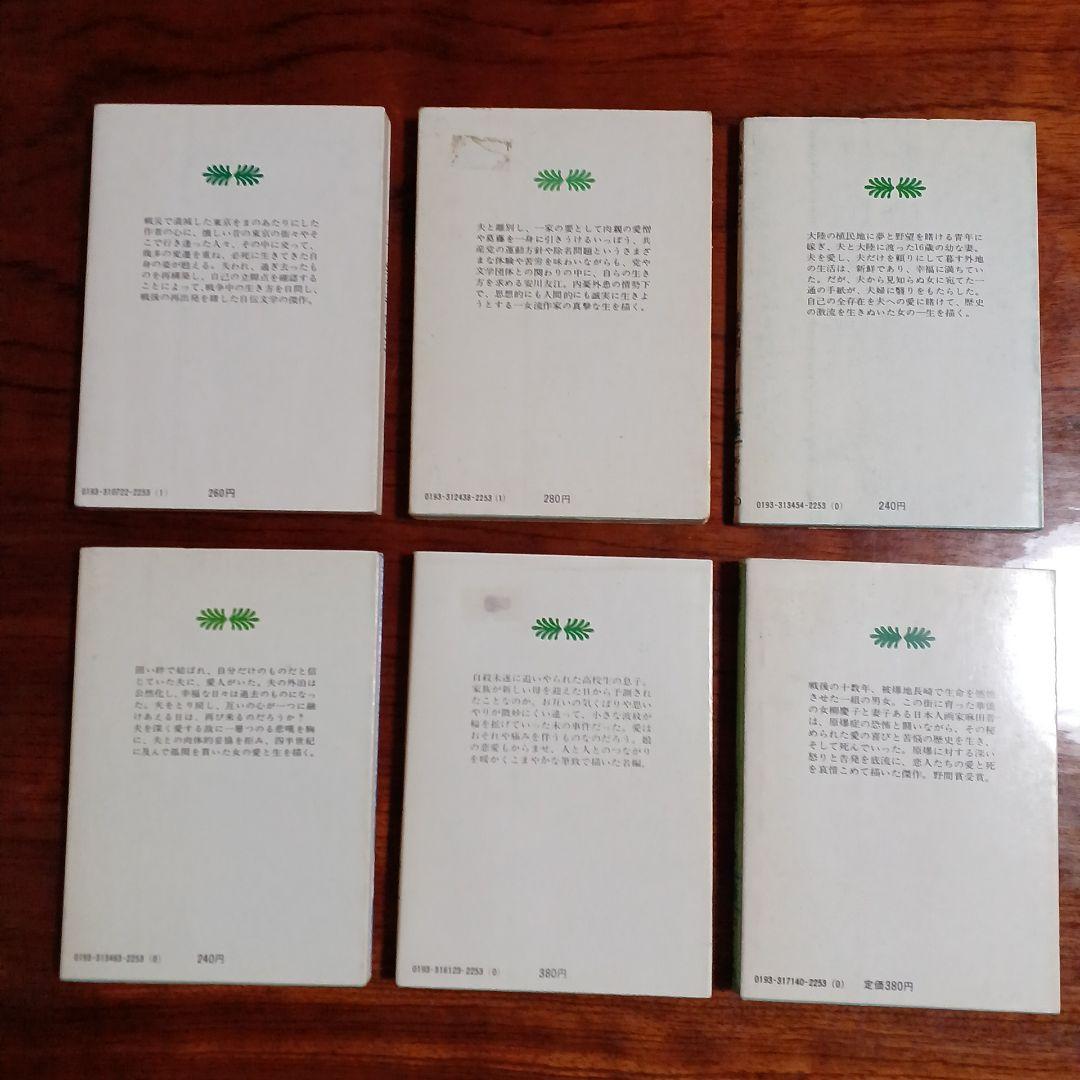 佐多稲子講談社文庫6冊セットです。