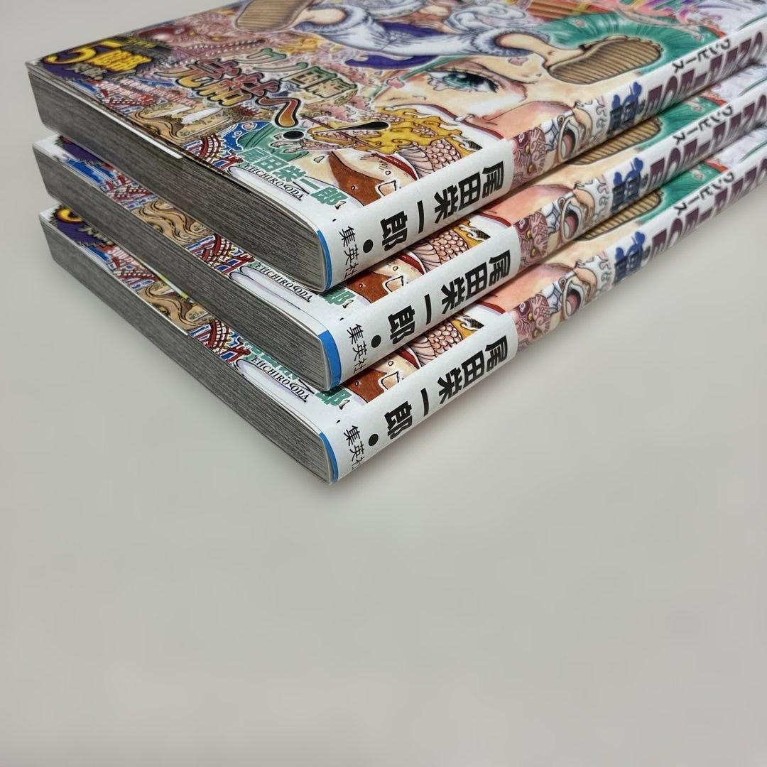 【希少】　ONE PIECE 104巻　初版　帯　ワンピース　3冊セット
