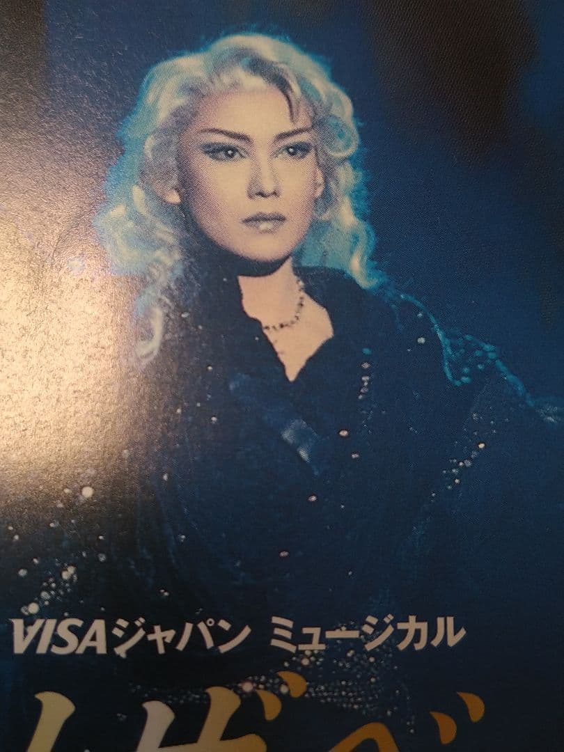 に*こ様 宝塚歌劇・宙 組エリザベート-愛と死の論舞DVD・姿月あさと・花總まり