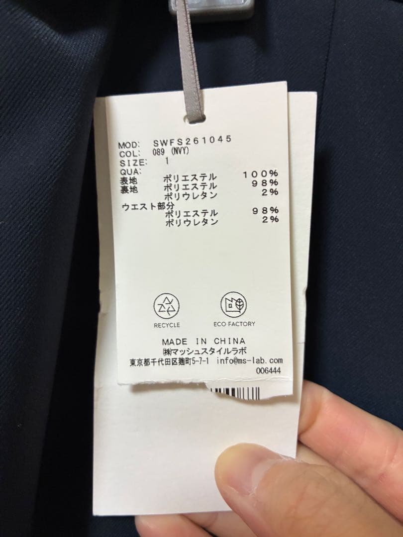 【美品】　snidel シンプルペンシルスカート ネイビー　バックスリット　1