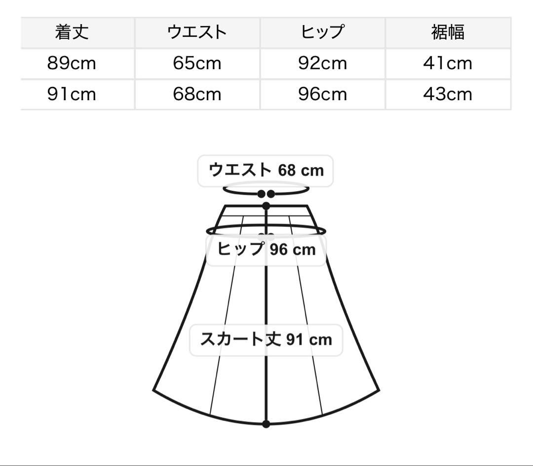 【美品】　snidel シンプルペンシルスカート ネイビー　バックスリット　1