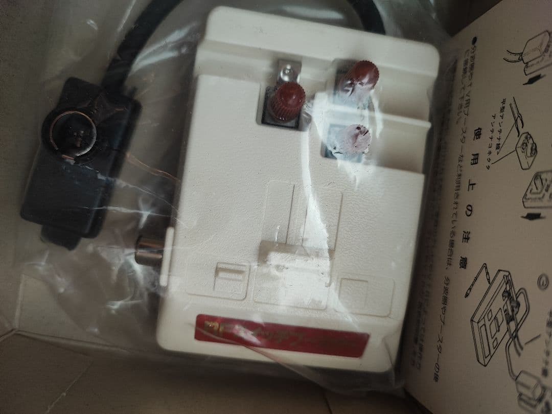 【希少品 未使用】 HORI RFスイッチブースター ファミコン レア