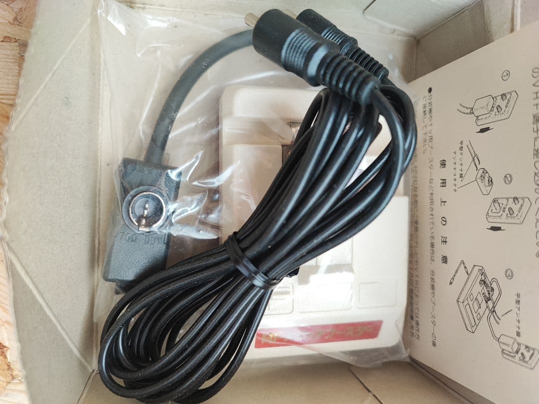 【希少品 未使用】 HORI RFスイッチブースター ファミコン レア