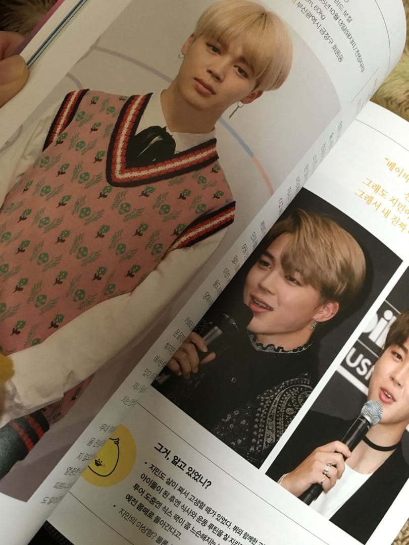 bts フォトエッセイ