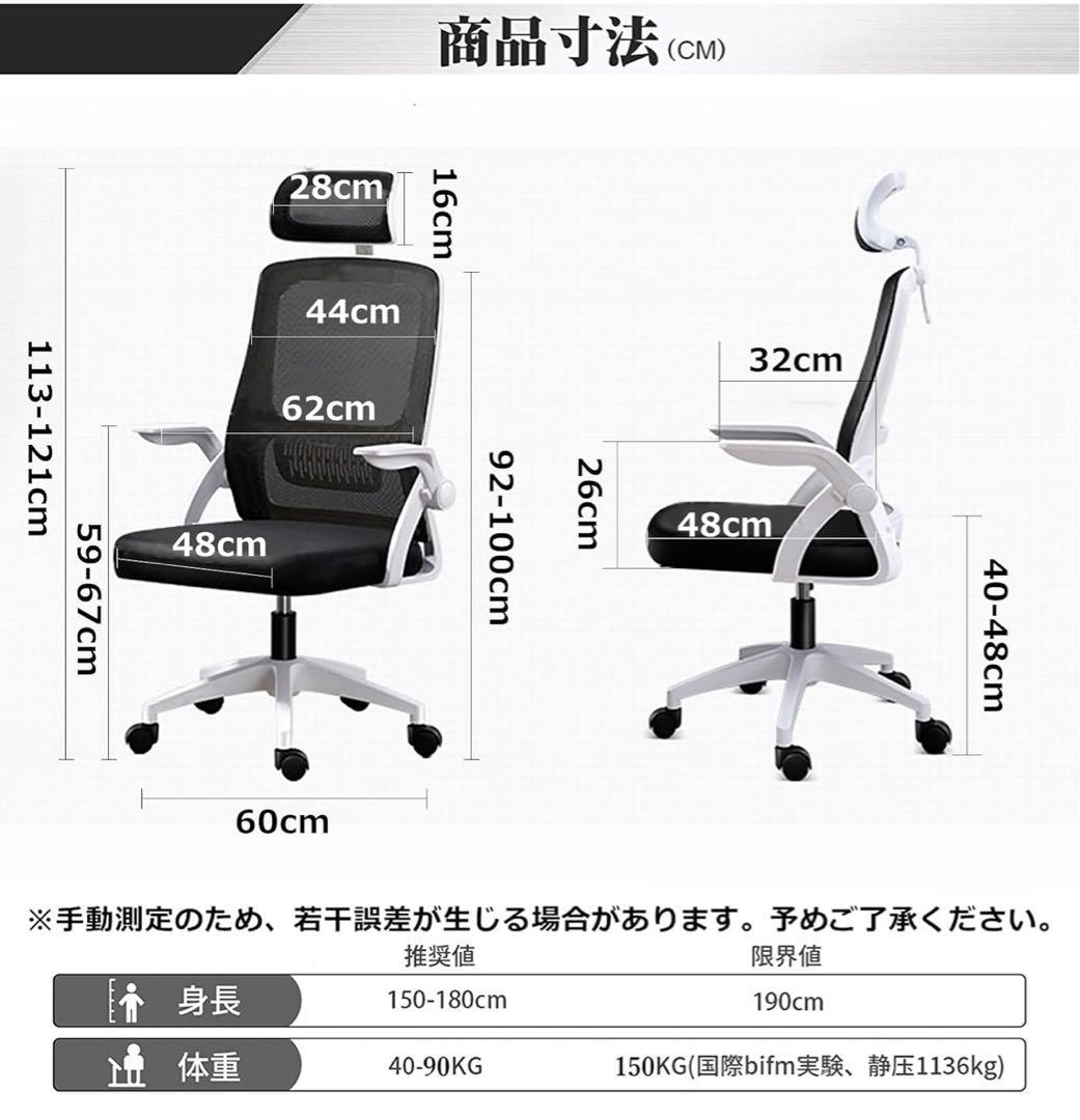 オフィスチェア 椅子 テレワーク デスクチェア パソコンチェア ワークチェア