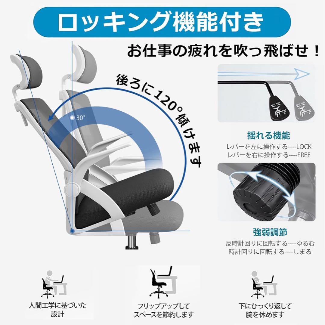 オフィスチェア 椅子 テレワーク デスクチェア パソコンチェア ワークチェア