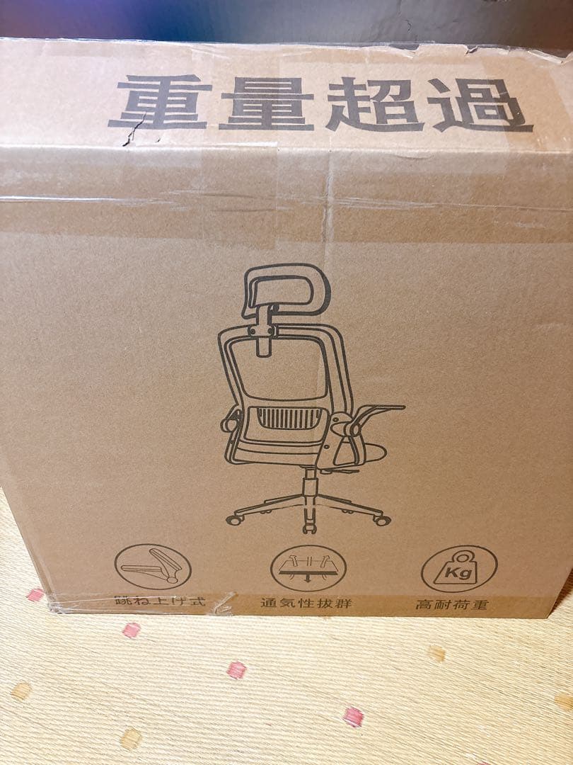 オフィスチェア 椅子 テレワーク デスクチェア パソコンチェア ワークチェア