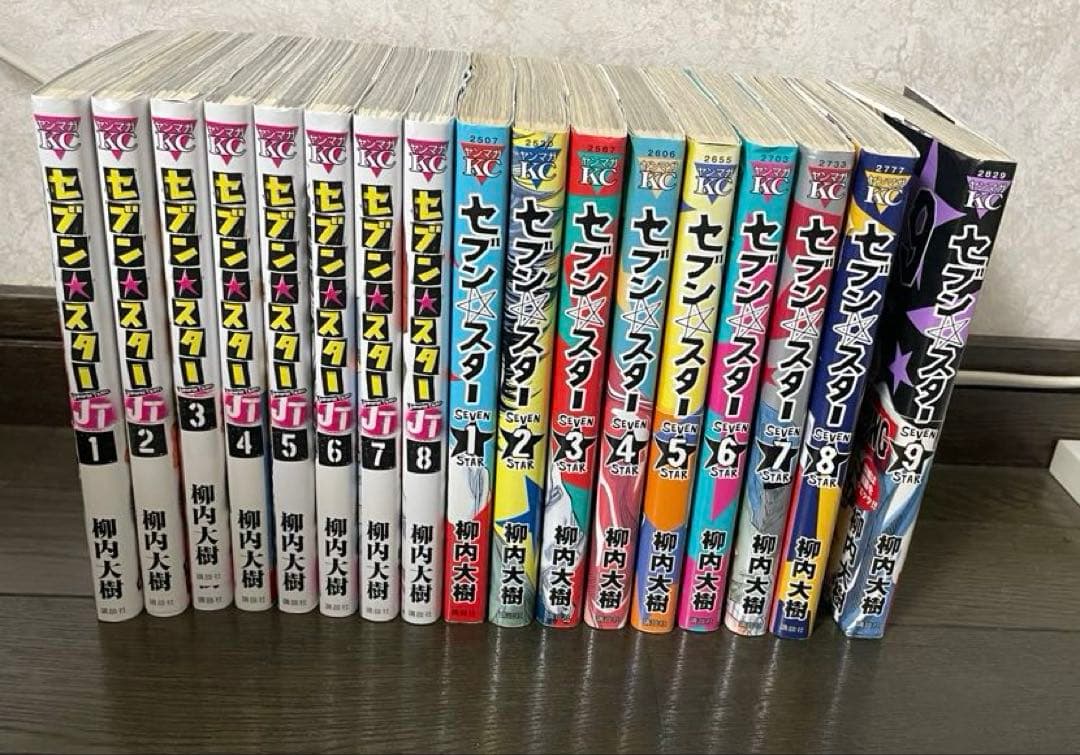 セブンスター　セブンスターＪＴ　ギャングキング　全巻セット