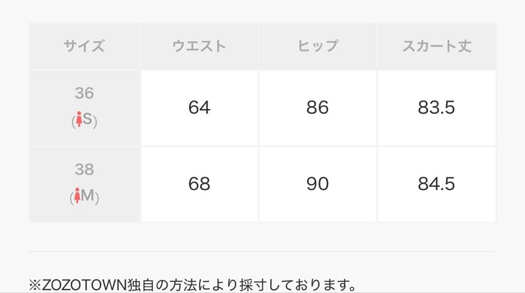 定価4万円◎グレースコンチネンタル　キカフラワーロングスカート　38 花柄