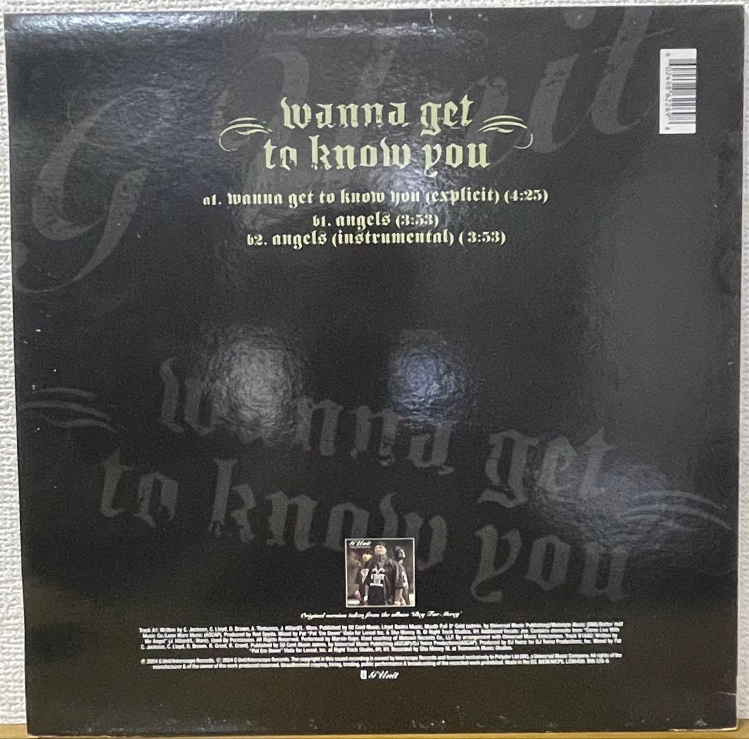 G-UNIT / WANNA GET TO KNOW YOU　12インチレコード