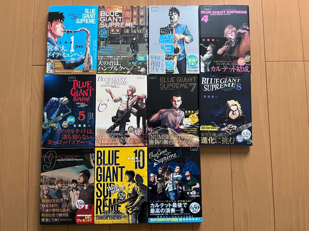 『ブルージャイアント』 既刊34巻セット