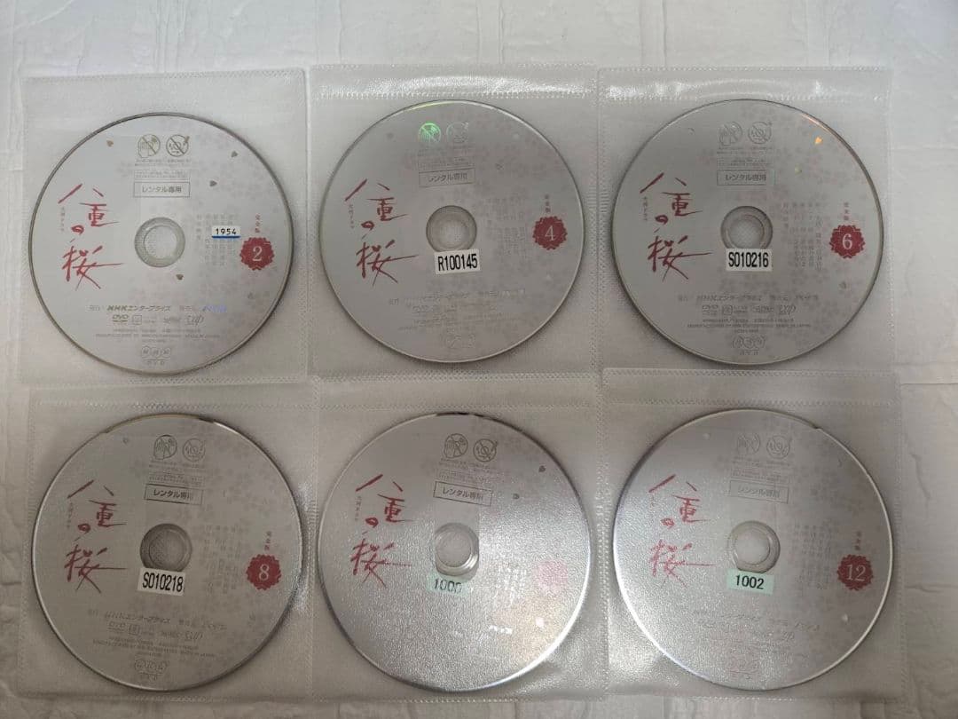 NHK大河ドラマ 八重の桜 完全版 DVD 全巻セット　レンタル