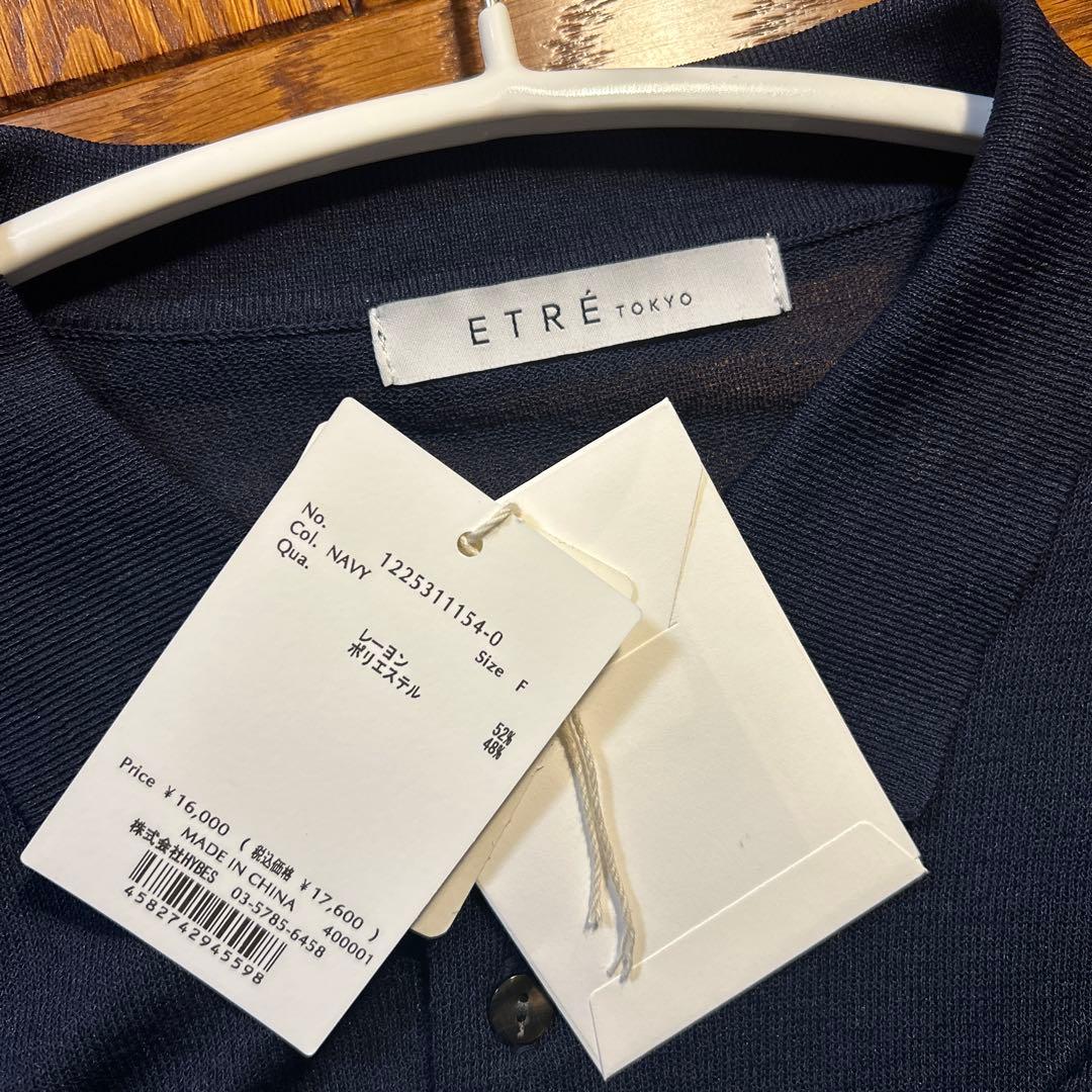 ETRE TOKYO 25SS ハーフスリーブニットポロ ネイビー