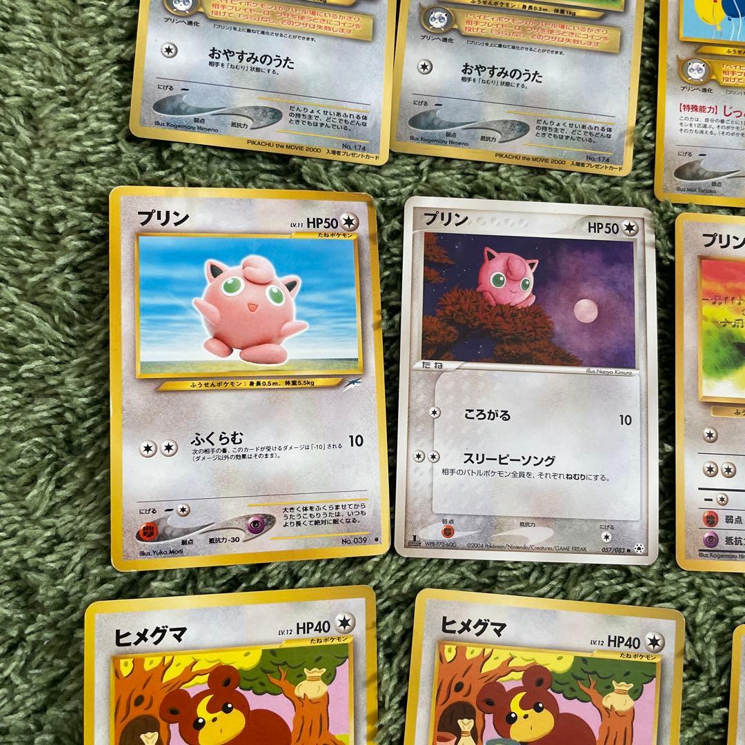 ノーマルタイプカードセット　ホロ、旧裏、プロモあり