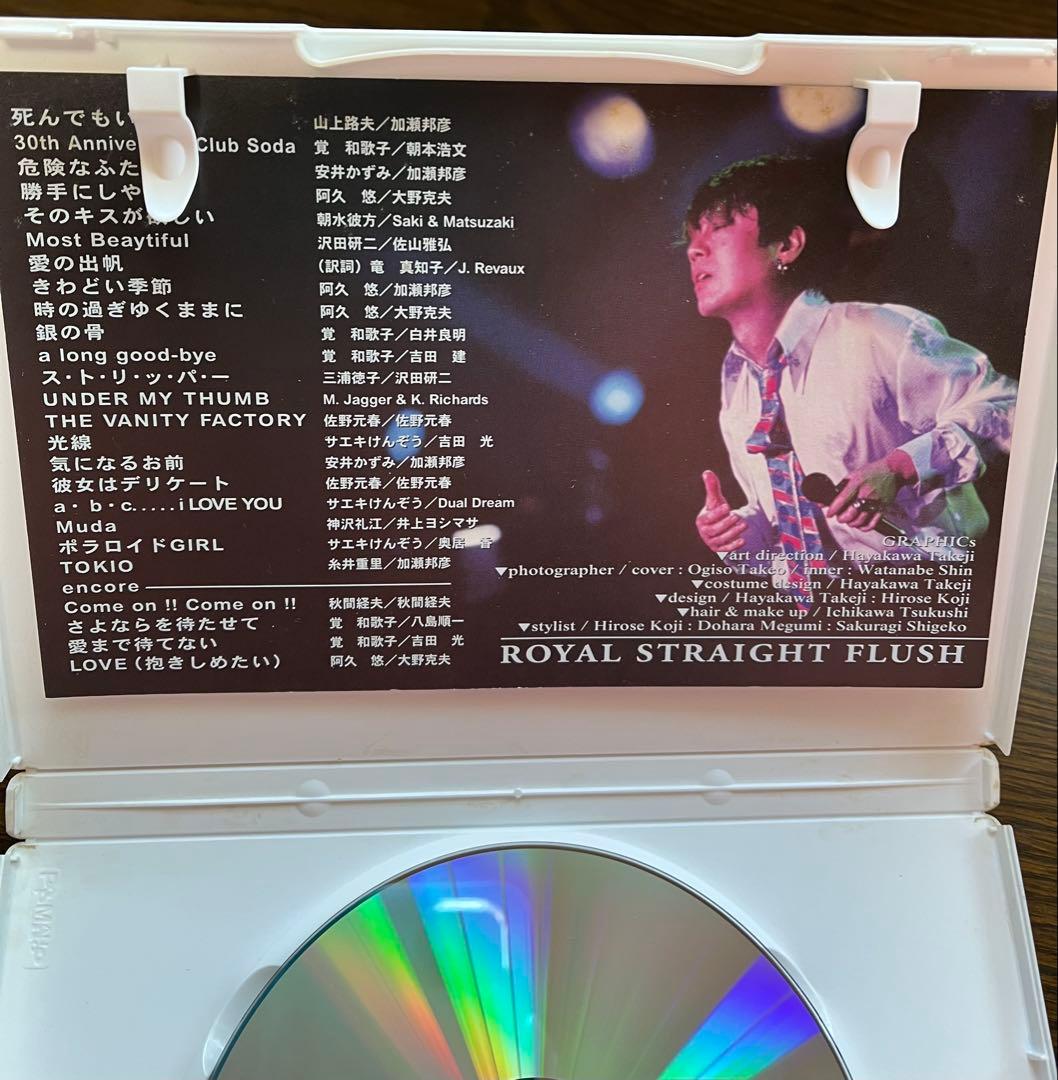 沢田研二 「 STRAIGHT FLUSH 」　DVD