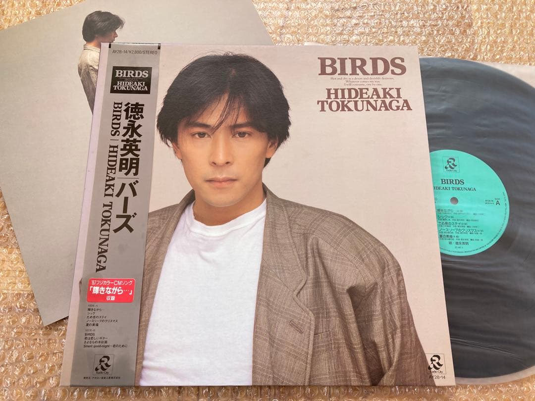 【美品良品】LP 徳永英明 / ガール　ラジオ　バーズ　まとめて