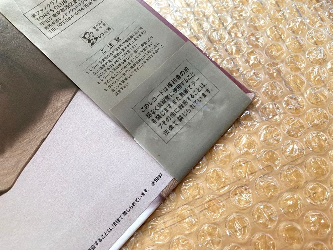 【美品良品】LP 徳永英明 / ガール　ラジオ　バーズ　まとめて