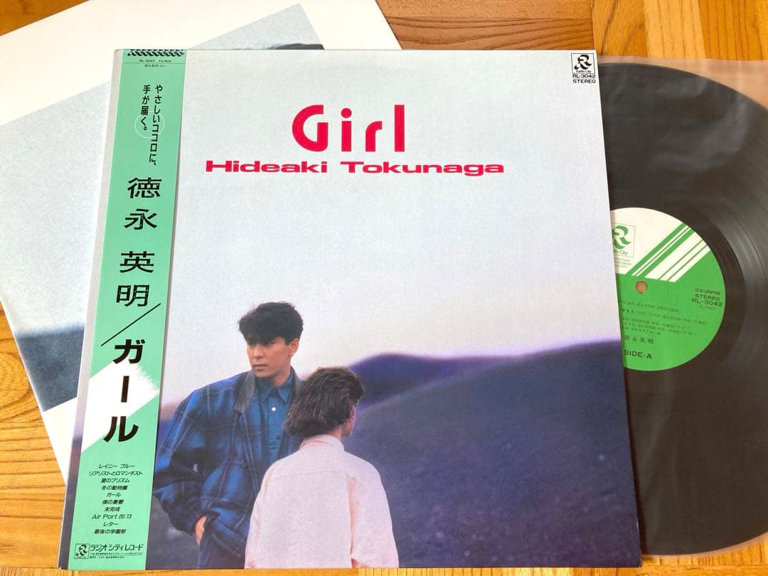 【美品良品】LP 徳永英明 / ガール　ラジオ　バーズ　まとめて