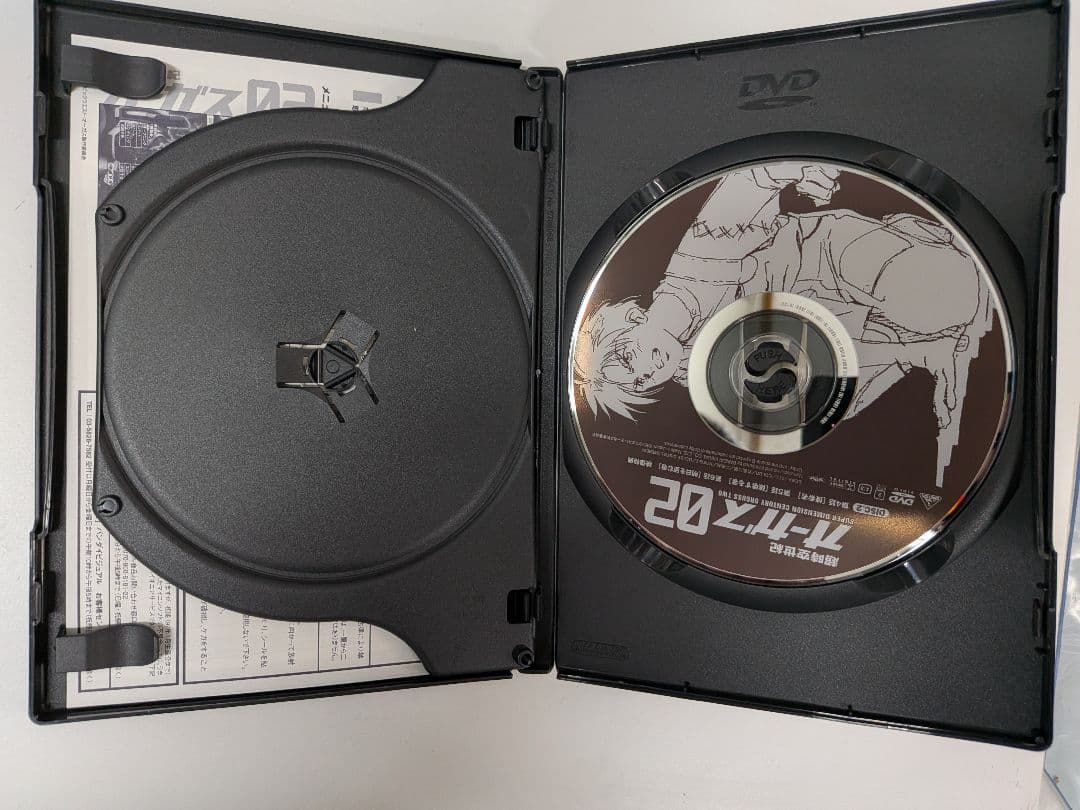 アニメDVD　超時空世紀オーガス 02 [初回限定生産版]