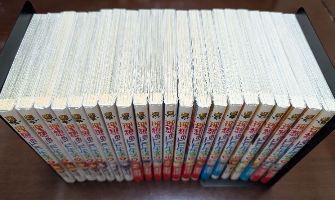 理想のヒモ生活 　1-21巻セット