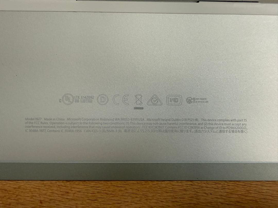 Microsoft Surface Go 2 LTE / モデル番号1927