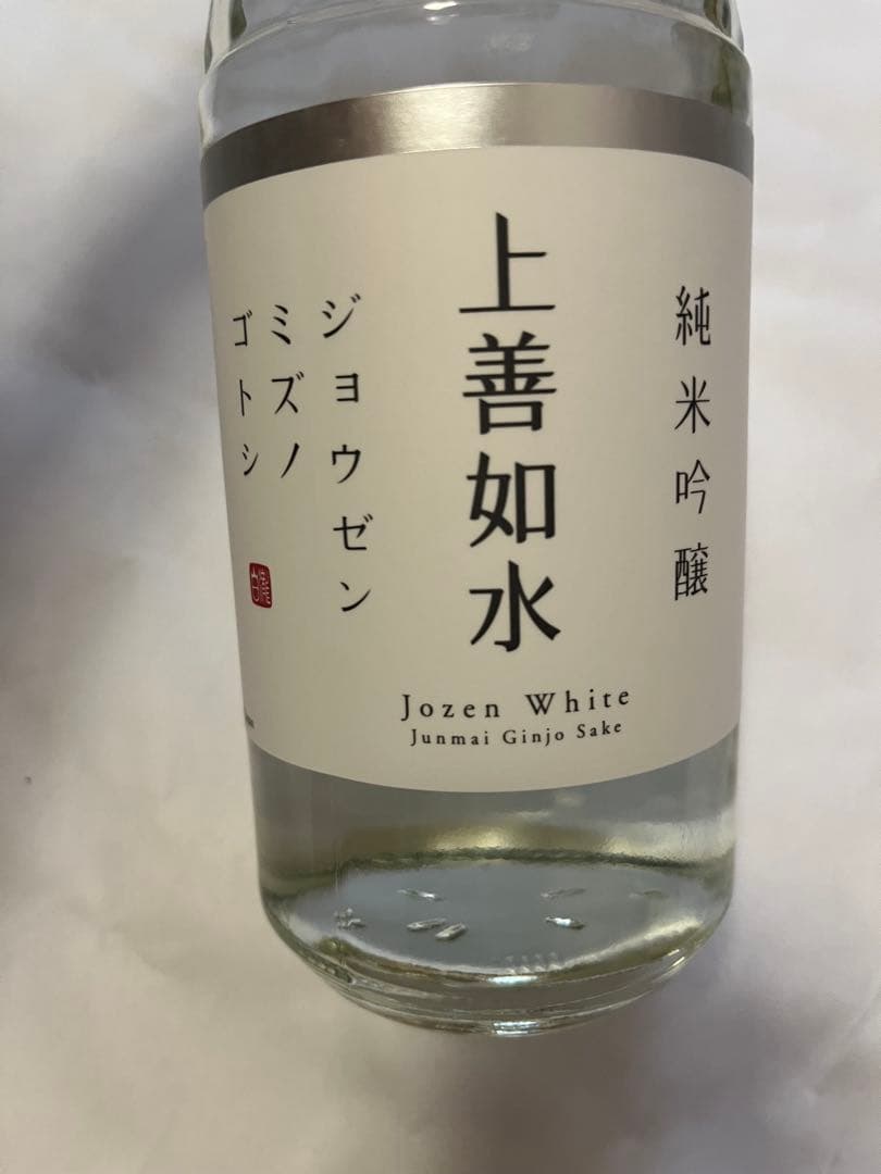 ★日本酒飲みくらべ★久保田　上善如水　篠峯　猩々　たる樽　日本酒　5本セット