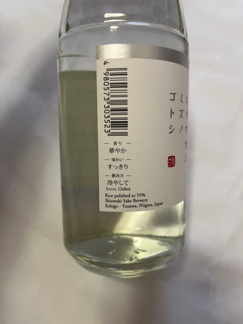★日本酒飲みくらべ★久保田　上善如水　篠峯　猩々　たる樽　日本酒　5本セット