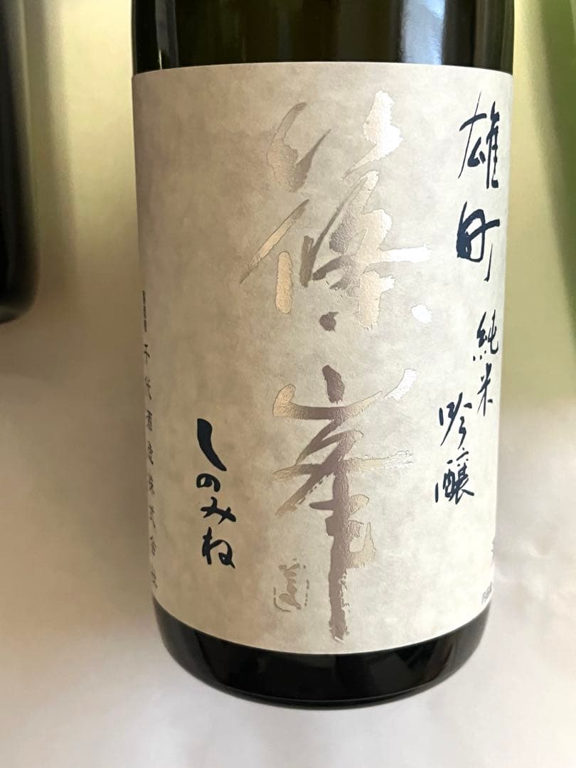 ★日本酒飲みくらべ★久保田　上善如水　篠峯　猩々　たる樽　日本酒　5本セット