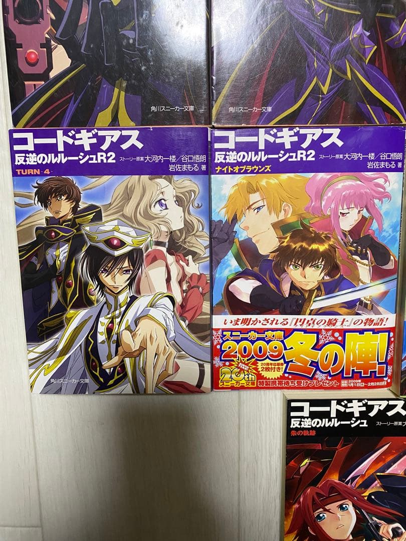 小説版コードギアス13巻 全巻初版セット
