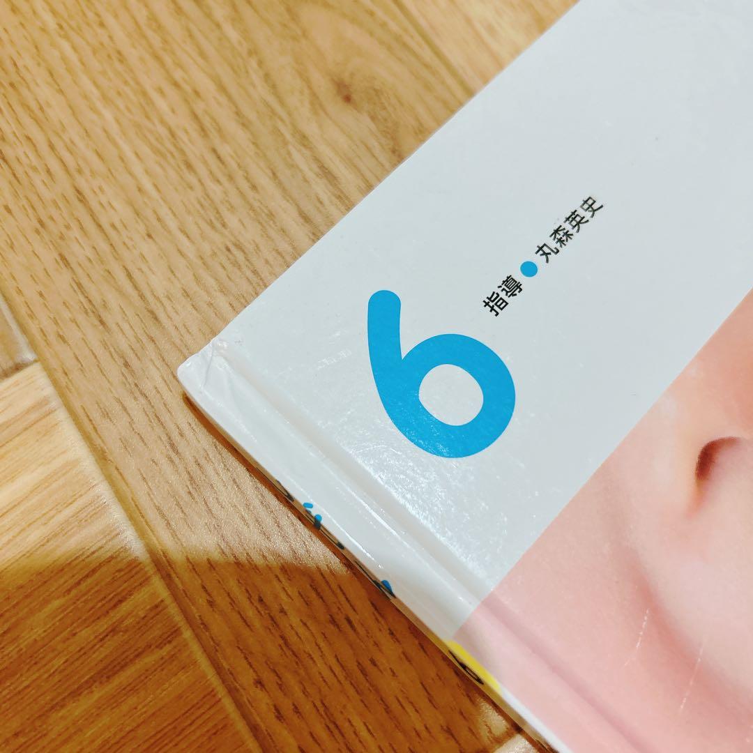 しぜん キンダーブック　12巻セット 2021年