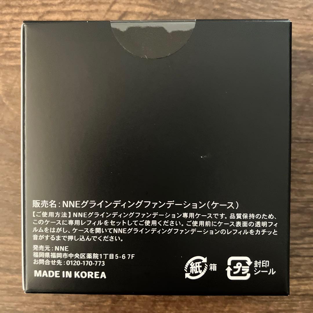 【新品未開封】NNE グランディングファンデーションニュートラル14g ケース付