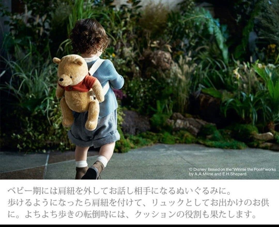 MARLMARL Winnie The Pooh BFF+ プーさん