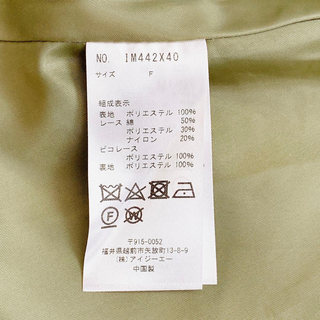 アクシーズファム モッズコート スプリングコート