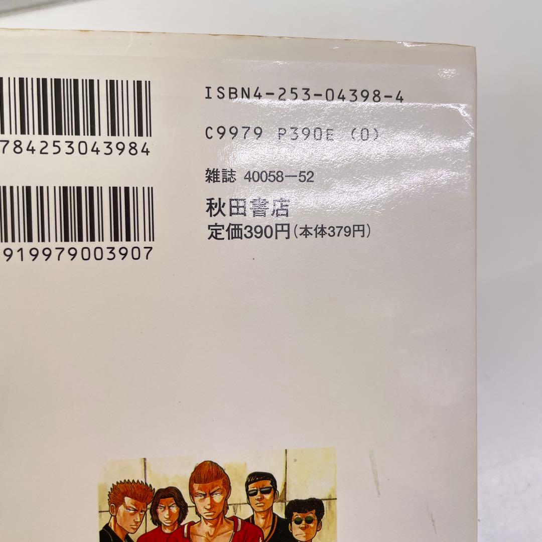 クローズ 全26巻 クローズZEROⅡ 全11巻 キク 鈴蘭男子高校 他セット