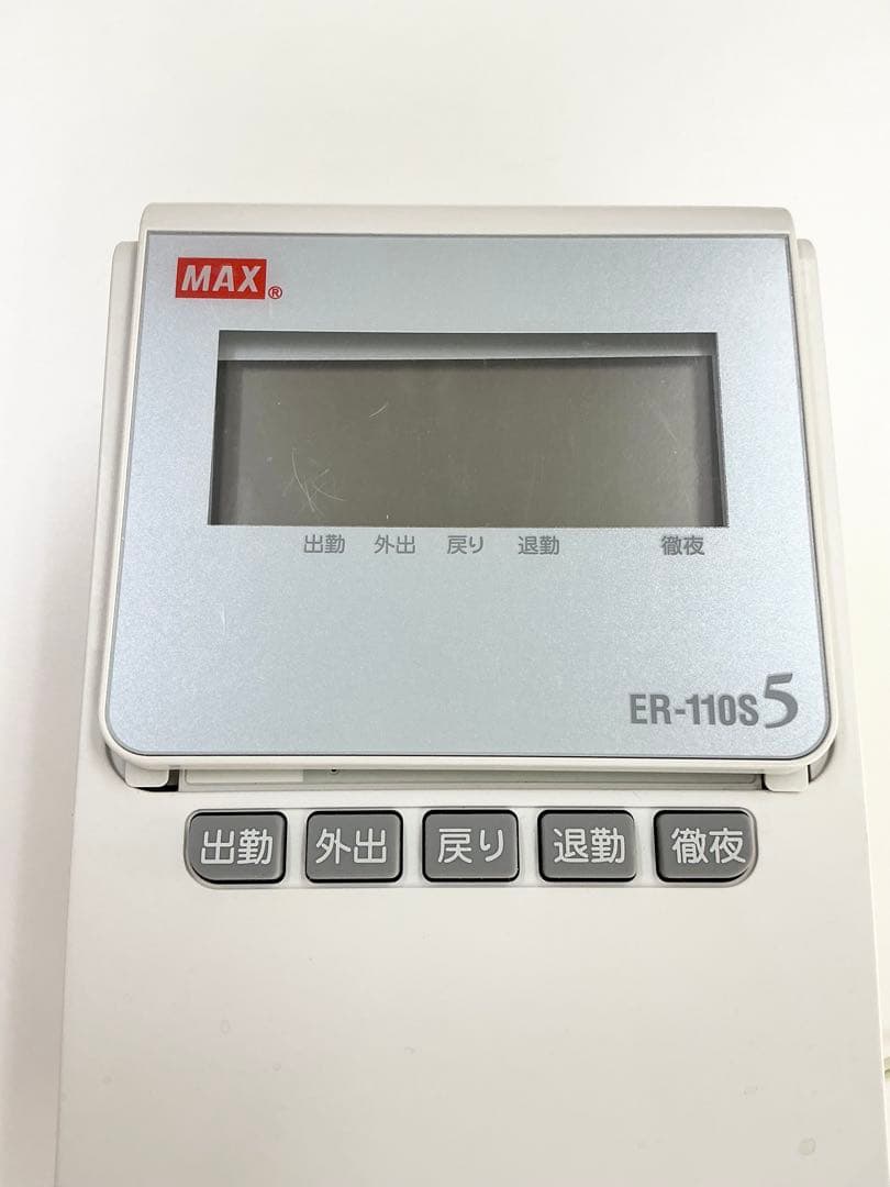 MAX ER-110S5 デジタルタイムレコーダー