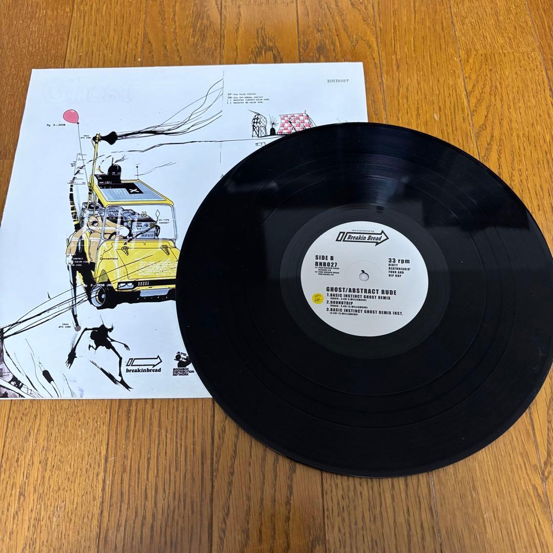 JAZZY HIP HOP 系 レコード 9枚セット