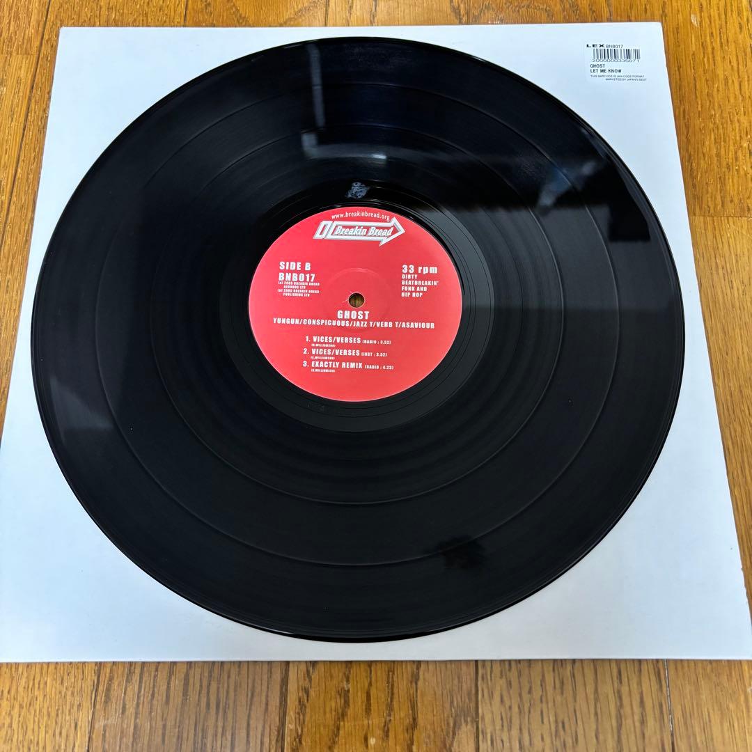 JAZZY HIP HOP 系 レコード 9枚セット