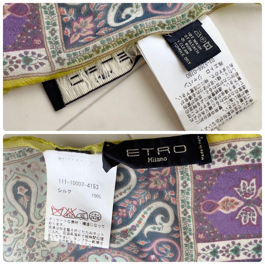 美品　ETRO シルク100　ペイズリー柄ストール・ショール　スカーフ　エトロ